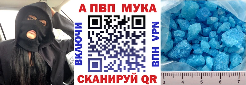 Купить Ярцево Alpha PVP кристаллы