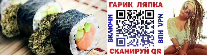 Canna-Cookies конопля  Купить  Ярцево 