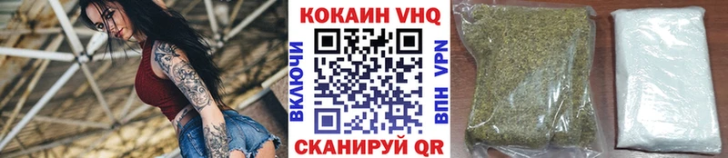 Купить где  Ярцево  Кокаин Columbia 