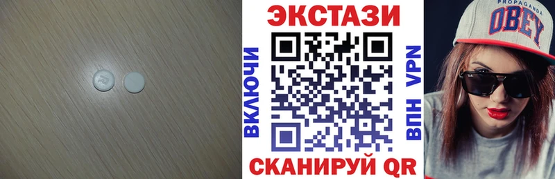Купить  Ярцево  Экстази таблы 