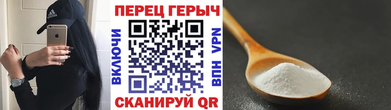ГЕРОИН VHQ  Купить  Ярцево 