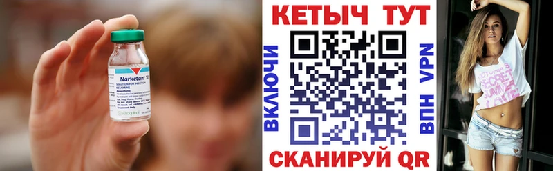 Купить где  Ярцево  Кетамин ketamine 