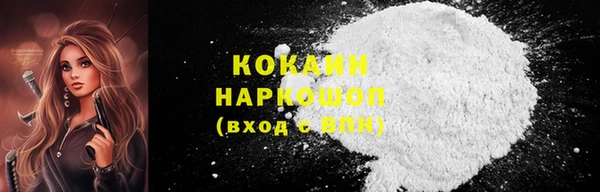 MDMA Premium VHQ Переславль-Залесский