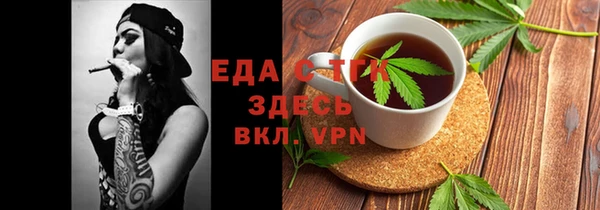 гидропоника Балахна