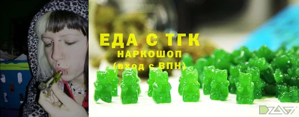 наркотики Армянск