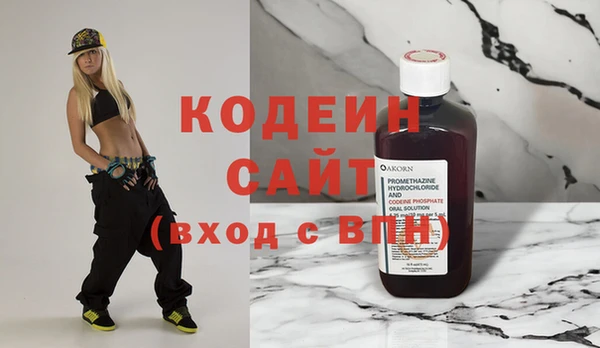 экстази Богородск