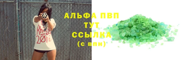 экстази Богородск