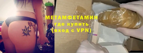 экстази Богородск