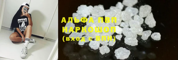гидропоника Балахна