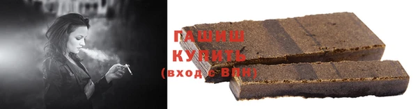 мефедрон Арсеньев