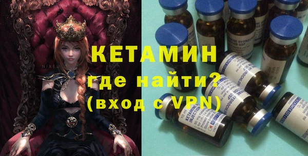 ALPHA PVP Беломорск