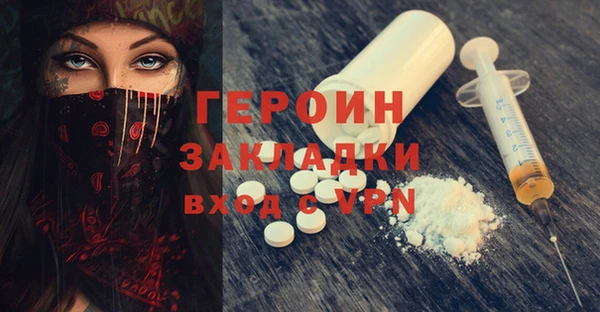 экстази Богородск
