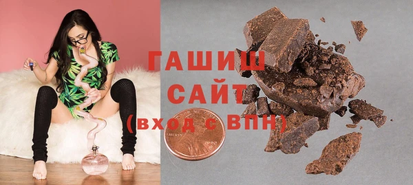 мет Баксан