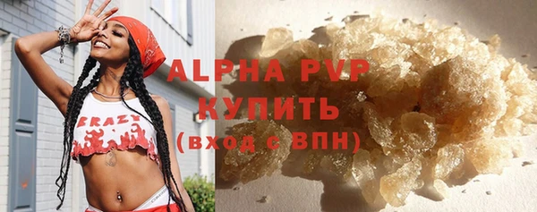 кокаин Белокуриха