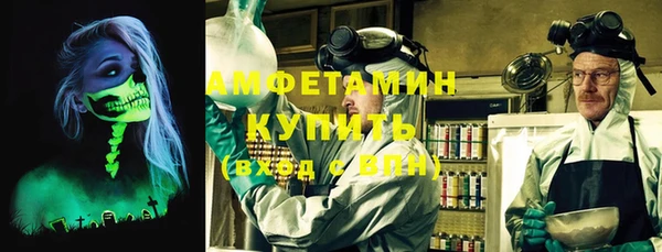 мефедрон Арсеньев