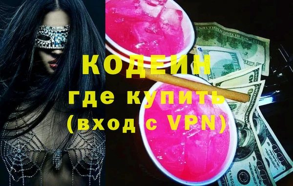 кокаин Белокуриха