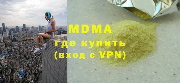 крисы Богородицк