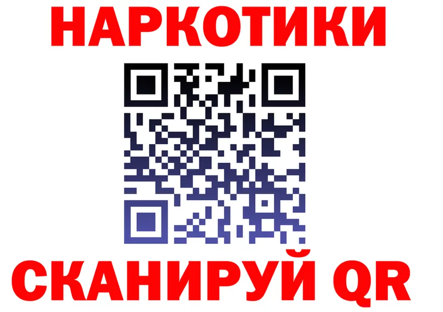 МЕТАДОН VHQ ТОР это мега Ярцево