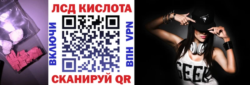 ЛСД экстази ecstasy  Купить где  Ярцево 