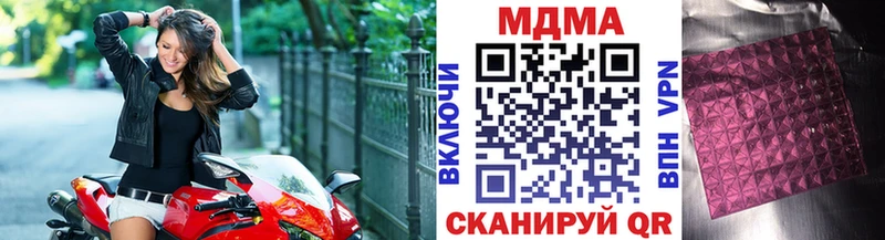 Купить закладки  Ярцево  МДМА кристаллы 