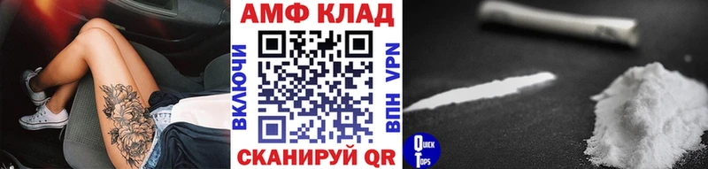 МЕТАМФЕТАМИН Декстрометамфетамин 99.9%  Купить где  Ярцево 