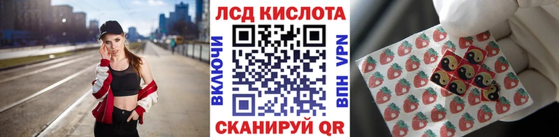 Марки 25I-NBOMe 1500мкг  Купить  Ярцево 