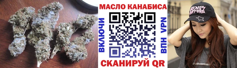 ТГК THC oil Купить где Ярцево